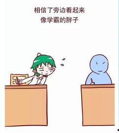 高考型吃瓜,揭秘那些年我们一起吃过的“瓜”