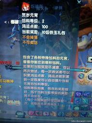 诛仙3吃瓜,吃瓜群众揭秘仙侠世界背后的惊天秘密