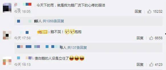 qq吃瓜总部,网络舆论风向标背后的故事