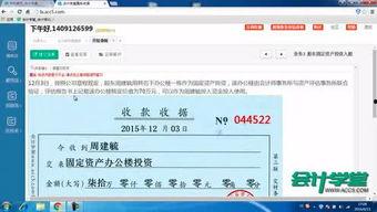 yy吃瓜频道排行