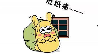 吃瓜群众免费吃瓜村干部,免费吃瓜背后的村干部温情故事